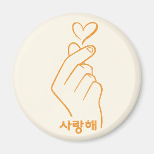 Koreanische Buchstaben (Fingers I Liebe You) Magnet