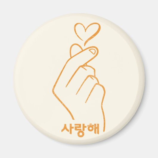 Koreanische Buchstaben (Fingers I Liebe You) Magnet (Vorne)