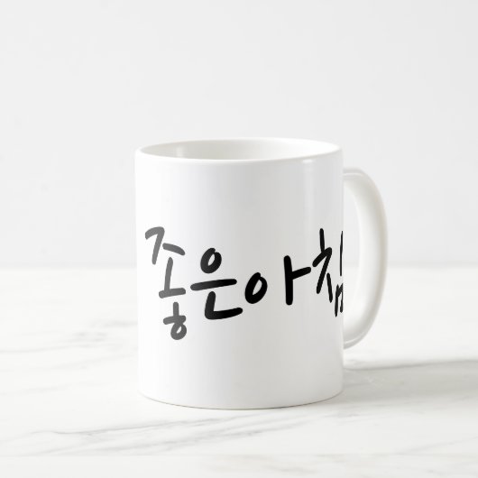 Koreanische Buchstaben Kaffeetasse (VorderseiteRechts)