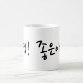 Koreanische Buchstaben Kaffeetasse (Mittel)