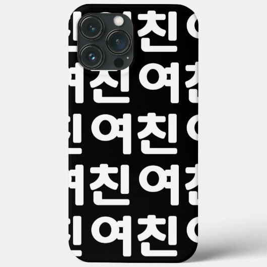 Koreanische Freundin 여 친 Yeochin | Hangul Language Case-Mate iPhone Hülle (Rückseite)