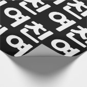 Koreanische Freundin 여 친 Yeochin | Hangul Language Geschenkpapier (Ecke)