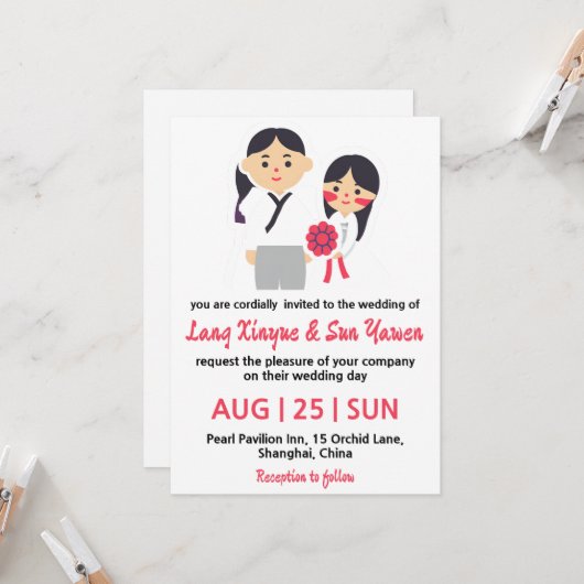 koreanische Hochzeitseinladung Einladung (Vorderseite/Rückseite Beispiel)