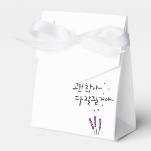 Koreanische Kalligrafie-Gefälligkeitsbox Geschenkschachtel