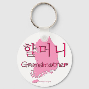(Koreanische) Karte der Großmutter Schlüsselanhänger