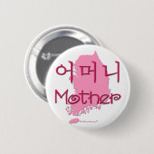 (Koreanische) Karte der Mutter Button (Vorne & Hinten)