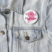 (Koreanische) Karte der Mutter Button (Beispiel)