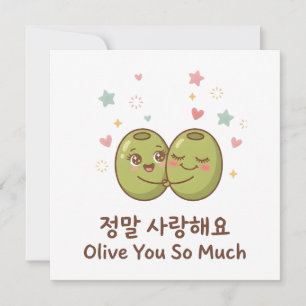 Koreanische Karte Süß Ich liebe dich 
