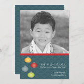 Koreanische Mondnacht-Neujahrskarte Einladung (Vorne/Hinten)