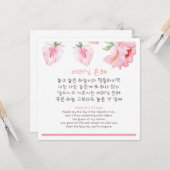 Koreanische Mutter Gedicht  Karte (Vorderseite/Rückseite Beispiel)