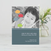 Koreanische neues Jahr-Mondpostkarte Feiertagskarte (Stehend Vorderseite)