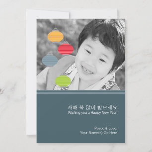 Koreanische neues Jahr-Mondpostkarte Feiertagskarte