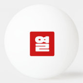 Koreanische Nummer 10 Zehn 열 【Yeol】 Hangul Tischtennisball (Rückseite)