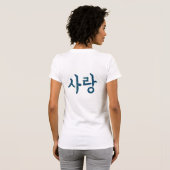 Koreanische SARANG - LIEBE in den Sternen T-Shirt (Schwarz voll)