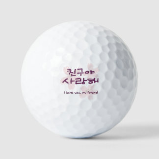 Koreanische Schlüsselanhänger für den besten Freun Golfball