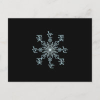 Koreanische Schneeflocke in Silver Blue