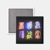 koreanische Symbole Magnet (Vorderseite/Rückseite)