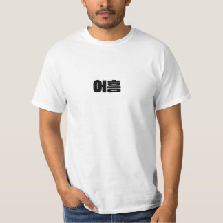 koreanische T - Shirt