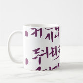 Koreanische traditionelle Tasse (Links)
