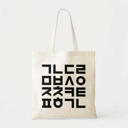 Koreanische Typoausgabe Tasche (Vorne)