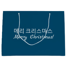 Koreanische Weihnachtsgeschenktasche Große Geschenktüte