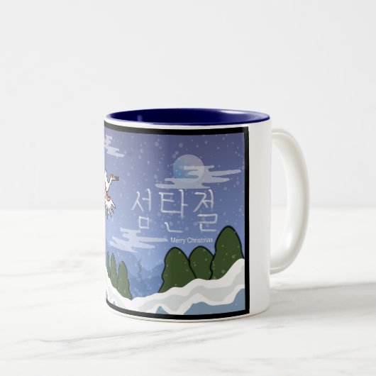 Koreanische Weihnachtskran-Tasse Zweifarbige Tasse (VorderseiteRechts)