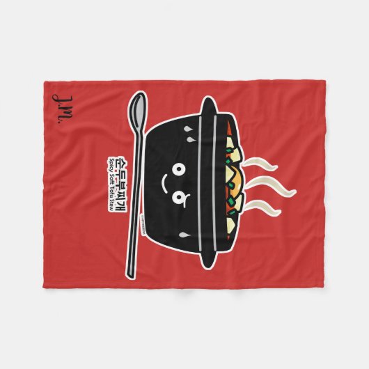 Koreanische würzige weiche fleecedecke (Vorderseite (Horizontal))