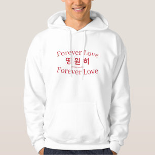 Koreanischer „영원히“-Pullover   Forever Love Hangul- Hoodie
