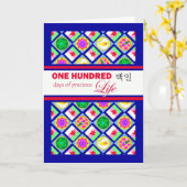 Koreanischer Baek-il Birthday Rice Cakes Karte (Gelbe Blume)