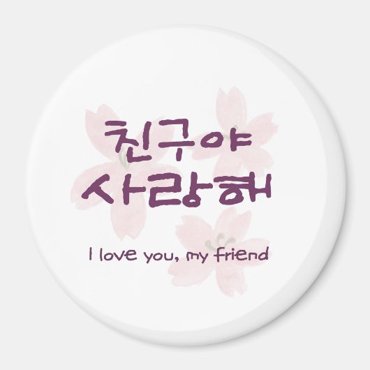 Koreanischer-Bester-Freund-Magnet Magnet (Vorne)