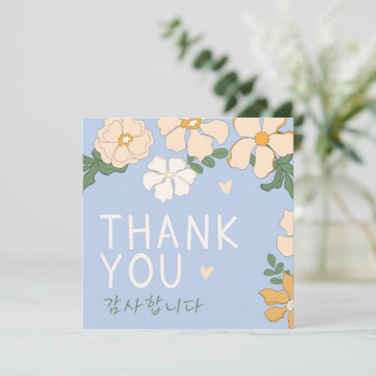 Koreanischer Dank Karte (Stehend Vorderseite)