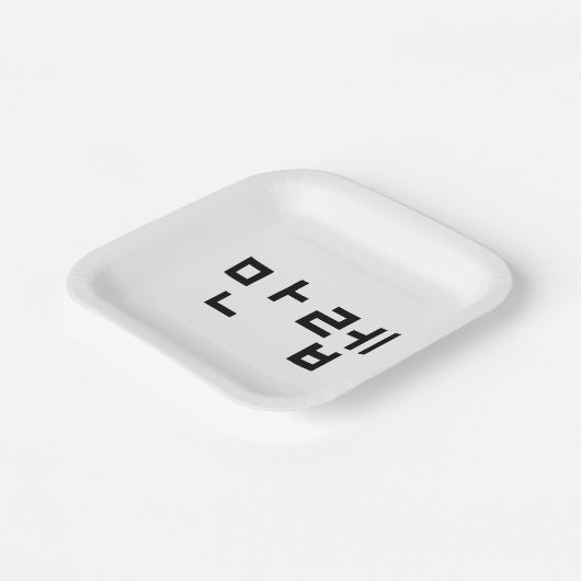 Koreanischer Experte 만 렙 Manleb | Hangul Language Pappteller (Gewinkelt)