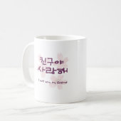 Koreanischer Freund Tasse (Vorderseite Links)