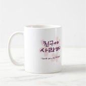 Koreanischer Freund Tasse (Links)