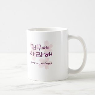 Koreanischer Freund Tasse