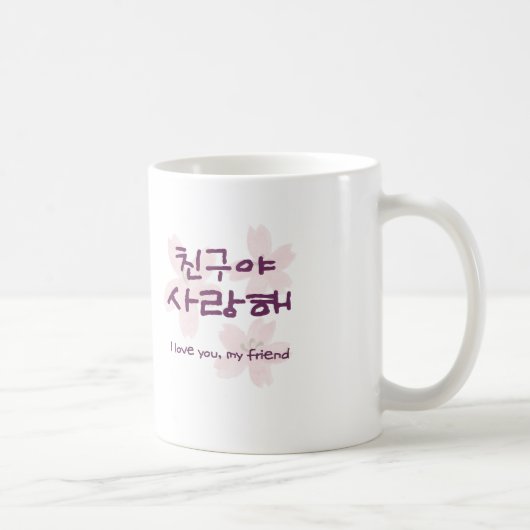 Koreanischer Freund Tasse (Rechts)