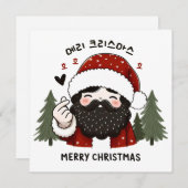 Koreanischer froher Weihnachtsmann Feiertagskarte (Vorne/Hinten)