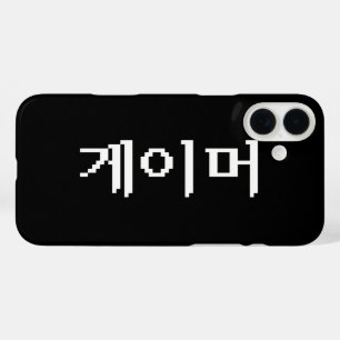 Koreanischer Gamer 게 이 머 iPhone 16 Plus Hülle