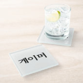 Koreanischer Gamer 게 이 머 Glasuntersetzer (Schrägansicht)