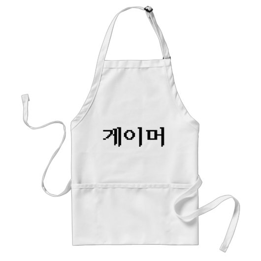 Koreanischer Gamer 게 이 머 Schürze (Vorne)