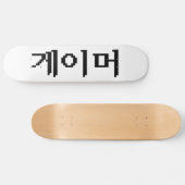 Koreanischer Gamer 게 이 머 Skateboard (Horizontal)