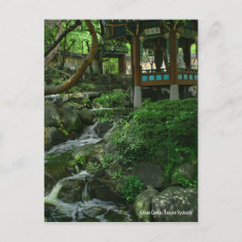 Koreanischer Garten, Tsurumi Ryokuchi:Postkarte Postkarte