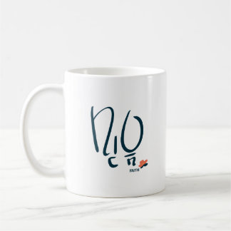 Koreanischer „Glaube“ Kalligrafie-Mug (믿음) Kaffeetasse