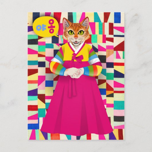 Koreanischer Hanbok Cat Postkarte (Vorderseite)