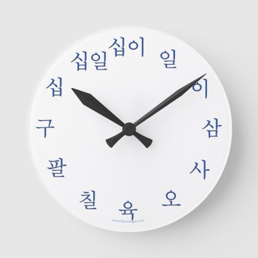 Koreanischer Hangul Clock Blue Runde Wanduhr (Vorderseite)