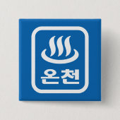 Koreanischer Hot Spring 온 천 Oncheon | Hangul Langu Button (Vorderseite)
