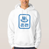 Koreanischer Hot Spring 온 천 Oncheon | Hangul Langu Hoodie (Vorderseite)