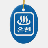 Koreanischer Hot Spring 온 천 Oncheon | Hangul Langu Keramik Ornament (Vorne)