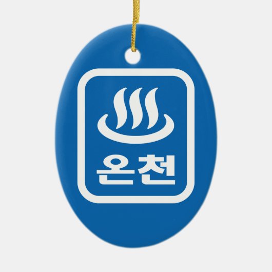 Koreanischer Hot Spring 온 천 Oncheon | Hangul Langu Keramik Ornament (Vorne)