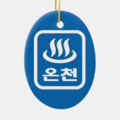 Koreanischer Hot Spring 온 천 Oncheon | Hangul Langu Keramik Ornament (Hinten)